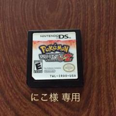 ポケモン ホワイト 北米の中古/未使用品 - メルカリ ポケモン ホワイト 北米の中古/未使用品 - メルカリ