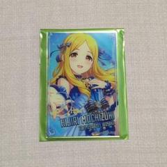 デレマス　望月聖　まとめ売り thumbnail_SpAA.jpg