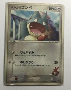 ポケモンカード 約60枚 レッド ハルカ ポケモンカード 約60枚 レッド ハルカ