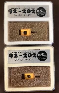 レコード針　貴重 まとめ売り NAGAOKA 2025年最新】NAGAOKAレコード針の人気アイテム - メルカリ