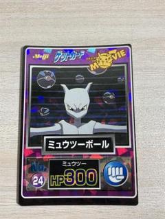2025年最新】ゲットカード ミュウツーの人気アイテム - メルカリ