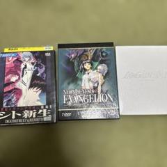 2025年最新】エヴァンゲリオン dvd boxの人気アイテム - メルカリ