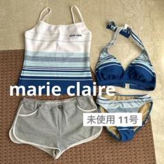 ☆未使用☆marie claire セパレート 水着 4点セット L ビキニ