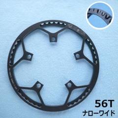 ALIZE 130-54T アウターチェーンリング ブラック TA ALIZE Outer SILVER 【PCD130】 | LORO CYCLE WO