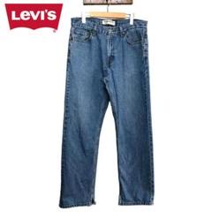 リーバイス 505 ストレート デニムパンツ ジーンズ ジーパン W34 L32