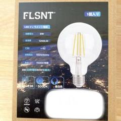 ♦LED電球 エジソン電球 E26口金 80W形相当 5000K 昼白色 8W