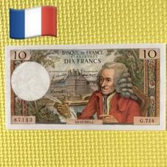 【貴重】フランス　フラン　紙幣と硬貨　お札　コイン　コレクション フランスフラン貨幣・紙幣2枚・硬貨10枚｜Yahoo!フリマ（旧