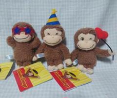 おさるのジョージ　赤いほっぺマスコット　パーティー　全３種