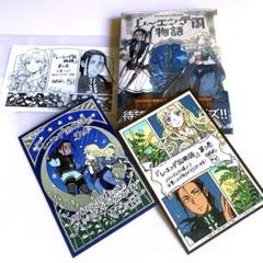 2025年最新】COMIC zin 特典の人気アイテム - メルカリ