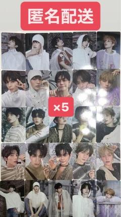TXT  北京  中華  ポップアップ  トレカ ラキドロ 5枚セット TXT 北京 中華 ポップアップ トレカ ラキドロ 5枚セット CD｜K
