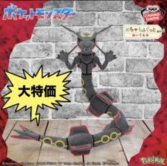 2025年最新】ポケットモンスター ポケモンぬいぐるみ 黒い