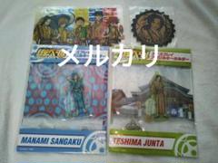 弱虫ペダル 大江戸温泉物語 アクリルキーホルダー チケット 真波山岳 手嶋純太