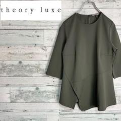 Theory luxe（シャツ/ブラウス(半袖/袖なし)）のフリマアイテム一覧
