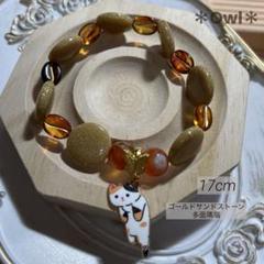 猫カフェ ブレスレット （ハンドメイド） No.45