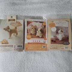 くったり柴犬  VMCコンプリート ≪10月の新商品≫くったり柴犬日本晴れ-NEW ITEM！｜アミューズ