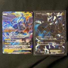2025年最新】ゼクロムgx プロモの人気アイテム - メルカリ