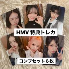 IVE Be Alright HMV 特典 トレカ コンプセット 6枚