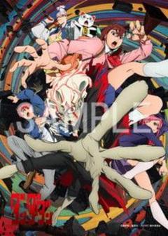 2025年最新】ダンダダン ポスターの人気アイテム - メルカリ