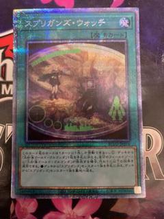 2025年最新】スプリガンズウォッチ プリズマの人気アイテム