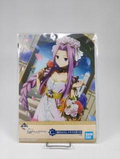 2025年最新】一番くじ Fate/Grand Order Cの人気アイテム - メルカリ