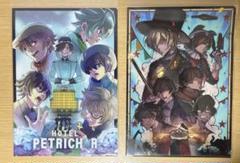 2025年最新】ホテペト バインダーの人気アイテム - メルカリ