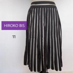 2025年最新】HIROKO BIS ロングスカートの人気アイテム - メルカリ