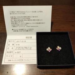 K18 ピアス ピンクトルマリン アメジスト淡水パールラブラドライド oaYOZBzYYZ-
