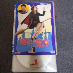 【レンタル落ち】 奥さまは魔女 DVD全6巻セット 米倉涼子 原田泰造