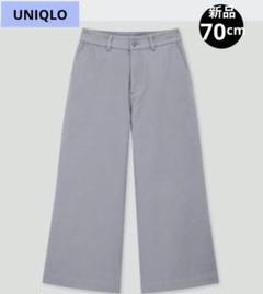 ❤新品❤UNIQLOユニクロ ワイドクロップドパンツ ウエスト70cm BLUE
