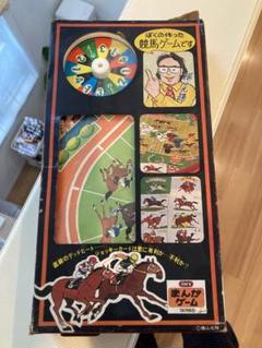 1998年エポック社 横山光輝トレーディングカードコレクション