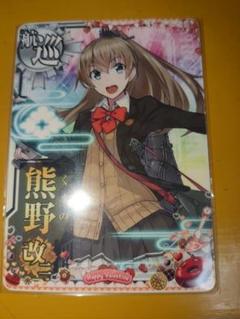 2025年最新】艦これ アーケード 熊野改の人気アイテム - メルカリ