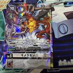 デジモンカード キメラモン パラレル ex9 - メルカリ