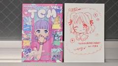 TCM1 TSUTAYA 抽選当選 B賞 直筆ポストカード イラスト いちにほ