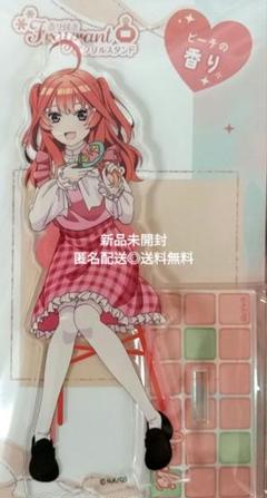 2025年最新】メイクアップ 五等分の人気アイテム - メルカリ