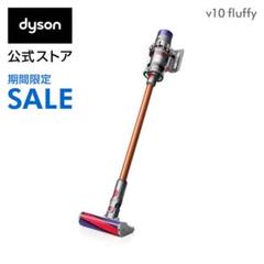 ジャンク ダイソン V10 Fluffy SV12FF 2018