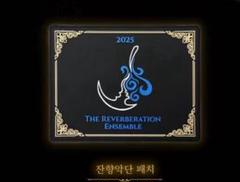 【新品未使用】ライブラリーオブルイナ 残響楽団 シンボルバッジ 6種セット 2025年最新】library of ruina ピンバッジの人気アイテム - メルカリ