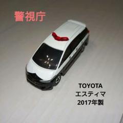 2025年最新】トミカ 赤色灯の人気アイテム - メルカリ