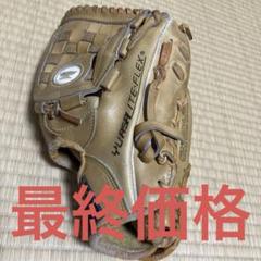 ミズノグローブの歴史を語る上で外せない！【赤カップ】ワールド