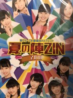 ビヨーンズ　FCイベント夏の陣ZIN DVD ビヨーンズ FCイベント夏の陣ZIN DVD - メルカリ