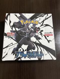 ポケモンカード ブラックボルト シュリンク付き 1BOX - メルカリ