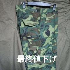 最終値下げ ベトナム戦争米軍ERDLグリーンリーフパターンカモ