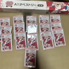 2025年最新】しぐれうい くじ カードの人気アイテム - メルカリ