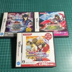 遊戯王DSのセット
