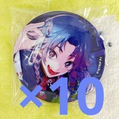 18TRIP エイトリ 夜半子タろ 10個 キャラバッジコレクション