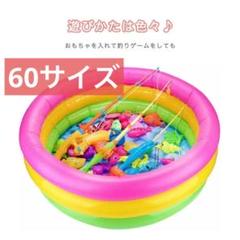 プール ビニールプール 丸形プール 60cm 子供用プール 幼児 キッズプール