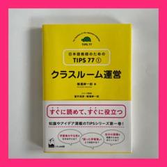2025年最新】フォロー割→100円引きの人気アイテム - メルカリ