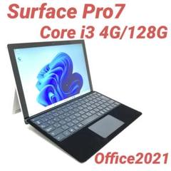 Microsoft - 【準未使用】　Surface Pro7 i3/4/SSD128  Office Amazon.co.jp: マイクロソフト Surface Pro 7 / Office H&B 2019