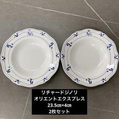 2025年最新】オリエントエクスプレス リチャードジノリの人気