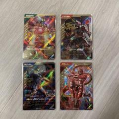 ガンバレジェンズ　ファイズ　響鬼紅　バロン　ゼクロス　lr