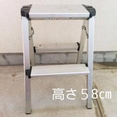 キャタツ 踏み台